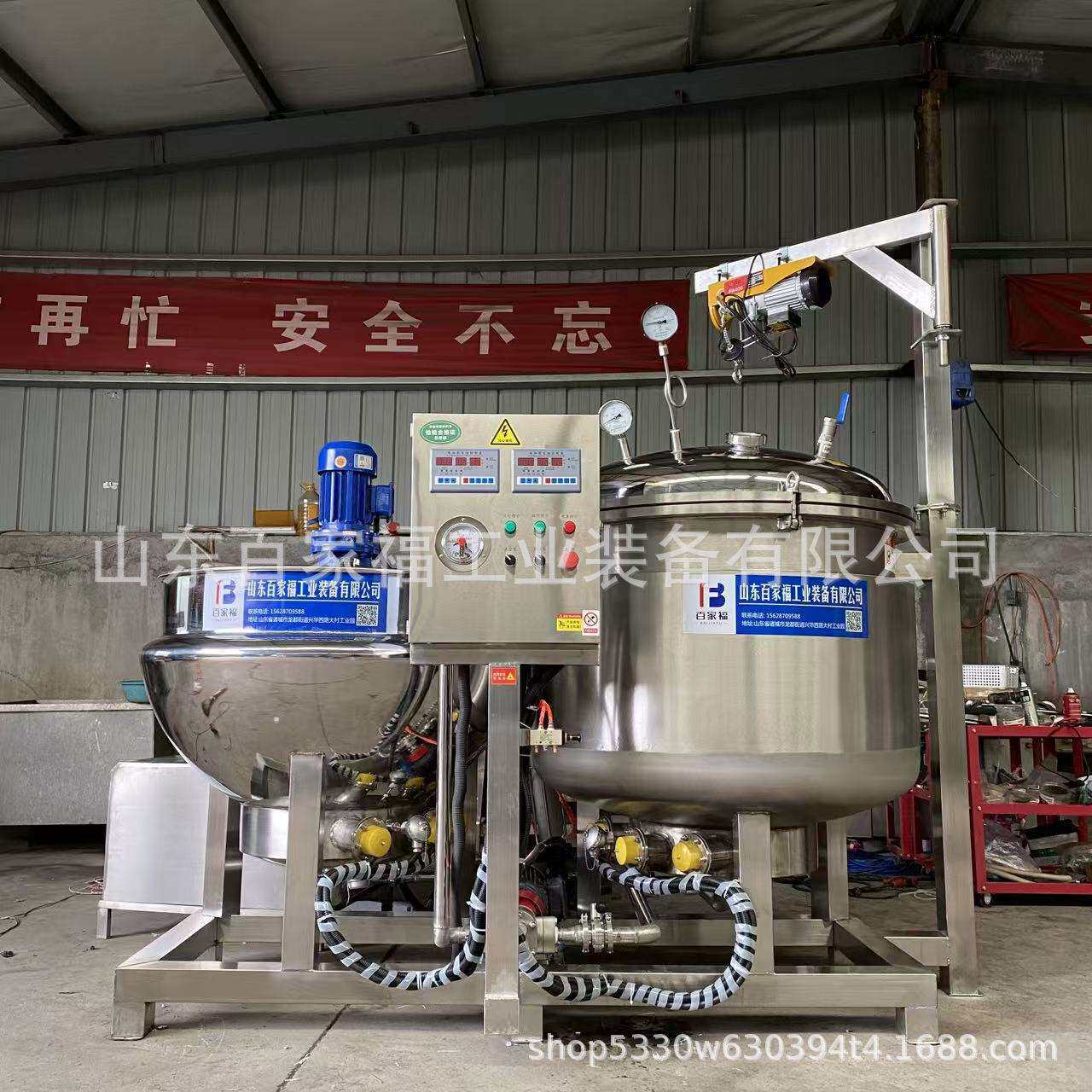 1000升带皮地瓜干真空浸糖锅全自动泡糖罐果脯蜜饯蒸汽真空浸糖机