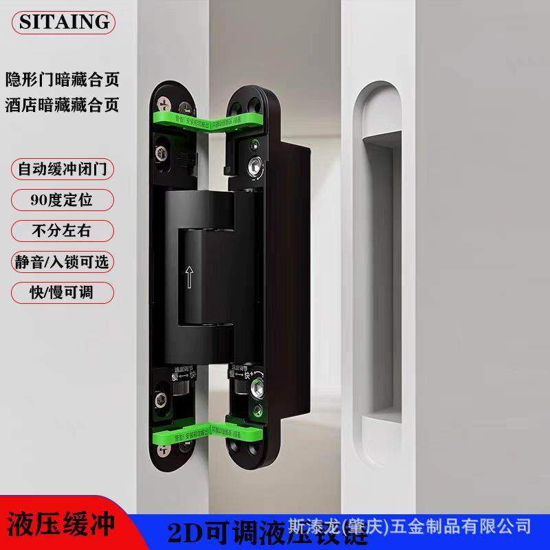 合页液压缓冲阻尼十字铰链可90度定位暗门关门木门自关柜门承重,玩具/童车/益智/积木/模型,毛绒/玩偶/公仔/布艺类玩具,淘宝优惠券,粉丝福利购,淘宝优惠卷