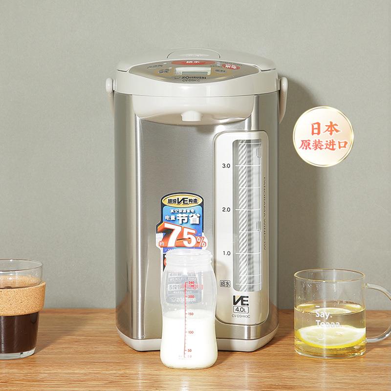 象印电热水瓶办公室家用加热保温电烧水热水壶DSH40C防干烧大容量