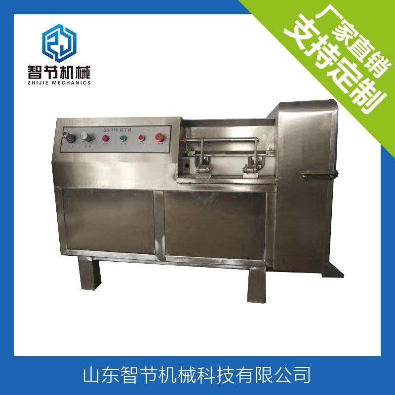 厂家直销肉类三维全自动大型切条机牛肉鸡胸肉切 冻肉切丁机 三维,清洗/食品/商业设备,肉制品加工设备,淘宝优惠券,粉丝福利购,淘宝优惠卷
