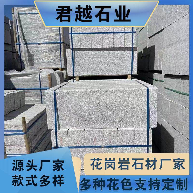 路沿石花岗岩 山东石材绿化道路两侧路缘石大理石路边石白麻侧石