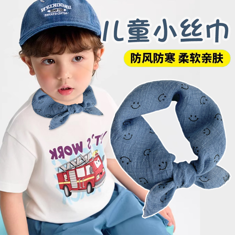 儿童护颈小丝巾宝宝方巾围脖薄款儿童三角巾婴儿遮阳围巾外出防风