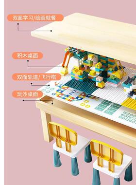 实木积桌儿童多功子能男女孩桌大颗粒积桌木71390木拼装益智玩具
