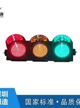 Ф00黄绿满红盘绿灯红黄色三色信CSE号灯2出口专用红红绿灯