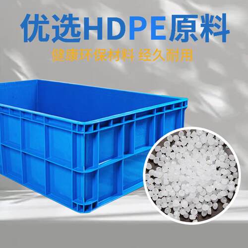 大HEW号厚周*转箱加1120巨特龙箱水产养殖运输箱1170750*346