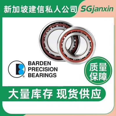 德国进口B承ARDE113N轴S30X18M9HY9971972C30X18MHY971972轴承