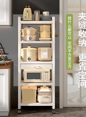 厨房置物架地21885落多层缝收纳架家用烤箱微炉波多功夹能带抽屉