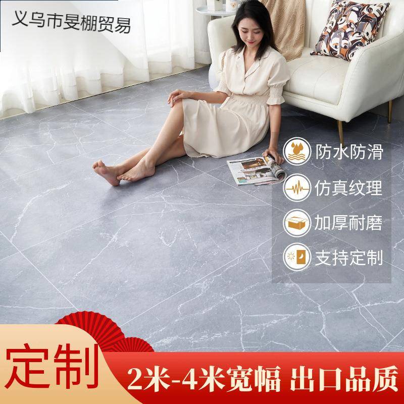 家用地革加板厚耐磨超抗防潮义乌市旻防水vcp塑地板贴卧室客厅地