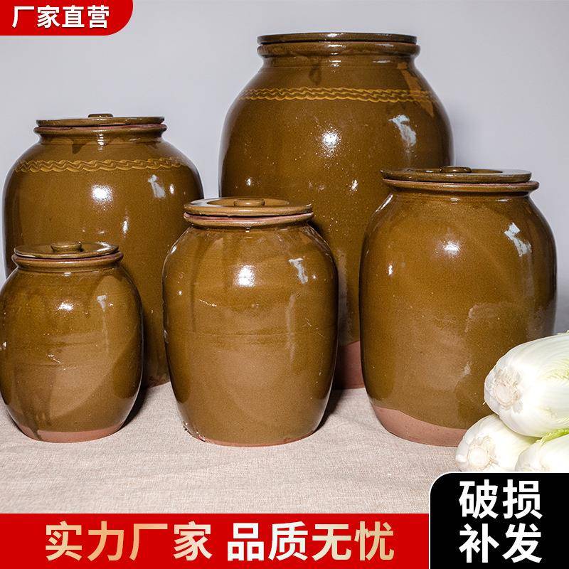 东北瓦用缸酸菜菜盐菜菜坛子菜罐腌菜咸HWW小缸老式家陶瓷土腌陶