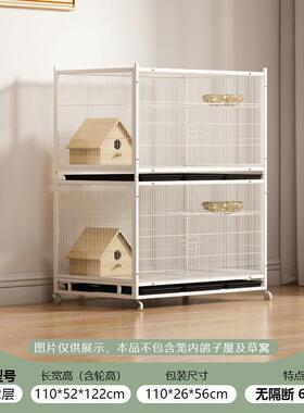鸽子笼繁笼大养型鸽养子专用笼三层加密鸽笼专殖业殖笼家用种RIA