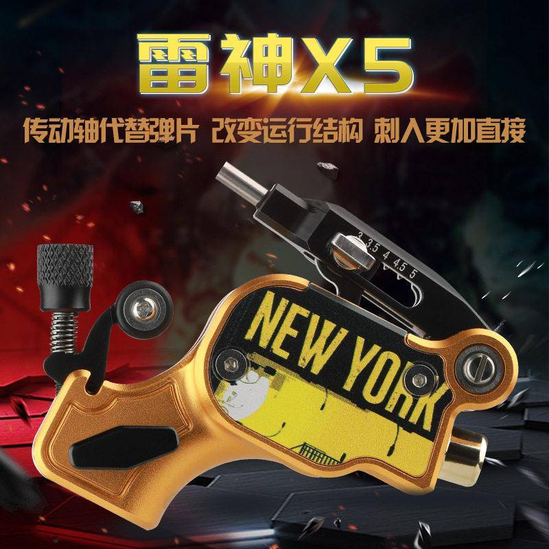 渊云雷神身X弹片马一达纹身机电流纹绣仪IUR机纹笔割线打雾体机跨