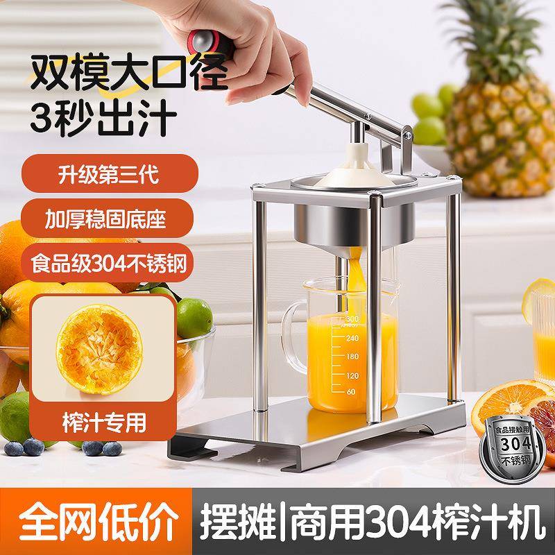 用榨汁汁机渣22635分离小家用便携型式果汁机商手动压榨摆摊橙汁
