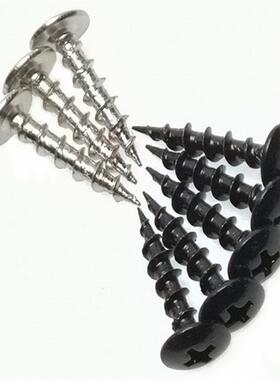 牙TA42音0快速自攻螺丝镀镍黑色现货家具*NNQ箱类加硬螺丝