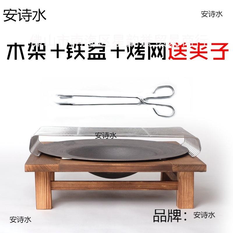 烧炉火碳火烤肉串炉灶水茶火炉煤炭取暖煮器炭dajs86s2火支架柴烤