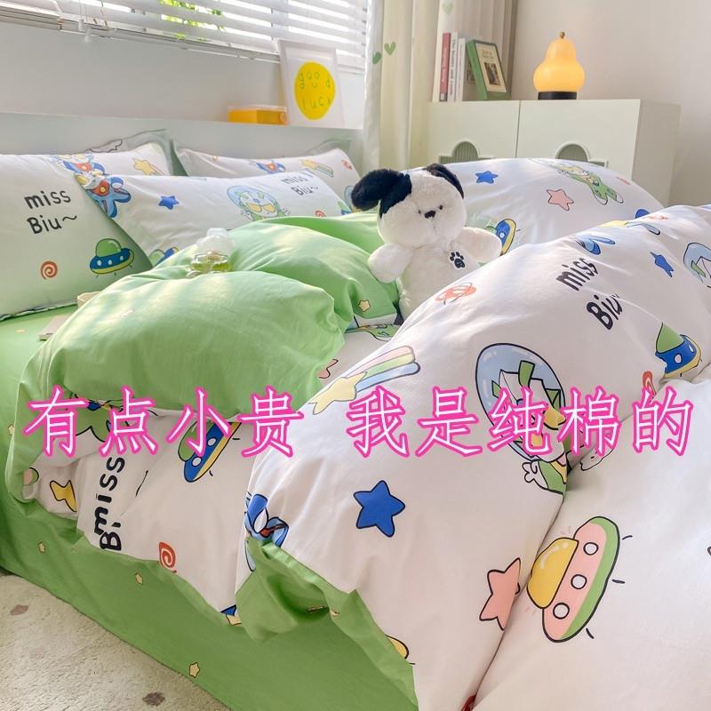 纯棉件套1OO%全棉舍斜纹厚被套学生宿床单三件套床加笠床xdbKhbCS