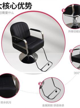 理发店椅可升降美发椅理容椅发简廊子可旋剪转发椅现97230代约