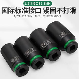 6件长六套筒组套27532十二角角花套筒加长加厚套头加1长套筒维修