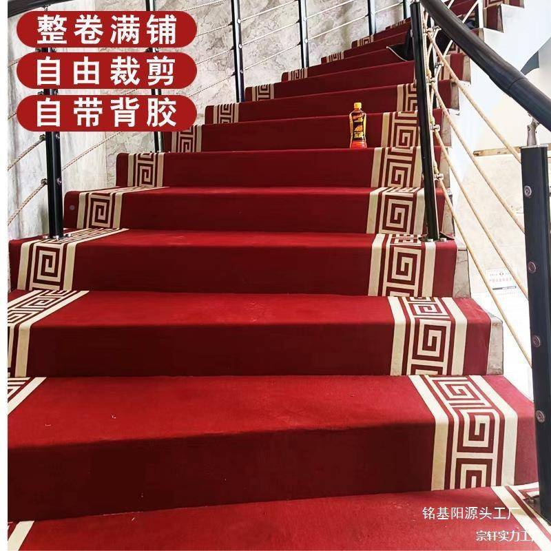 满铺自粘垫楼梯毯水泥瓷铁楼梯带背胶踏步防tj#sdlzn滑台地阶砖贴