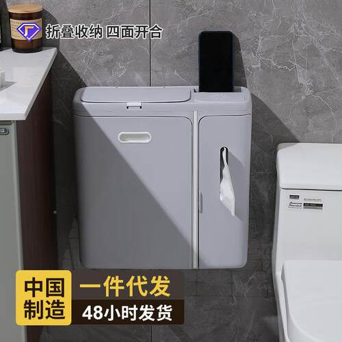 ?厨房圾垃桶挂式家卫34708壁挂收纳桶带盖厕所生间浴室用挂壁迷你