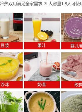 科斯容榨汁机家用水果小型玛破壁机商多NRY功能果汁豆浆全自用动