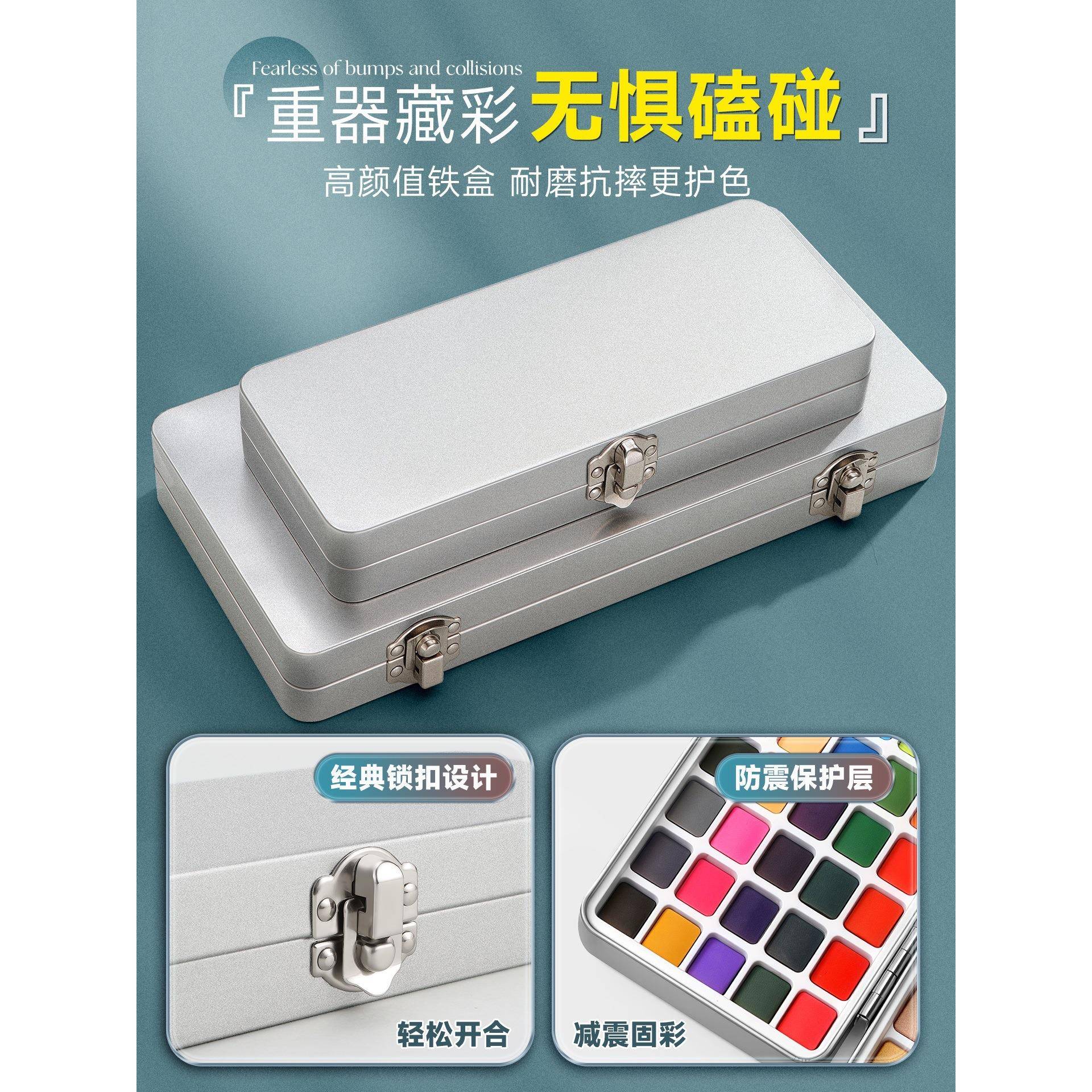 固体水彩颜料装全画画工画SGZ具套便携迷你不透明套水彩颜料小盒