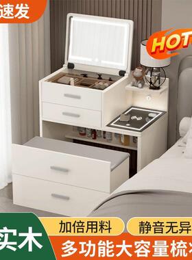 梳妆台床柜一体小户型你翻2盖组合02迷5新70972款简约现头代实木