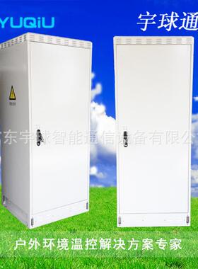 宇球智能外一体化动力机柜上海浦G东4户TLE基站80847户外一体化设