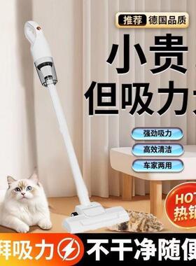 器型无线吸尘家小大吸力手持吸拖一体机除螨用除尘96709包邮
