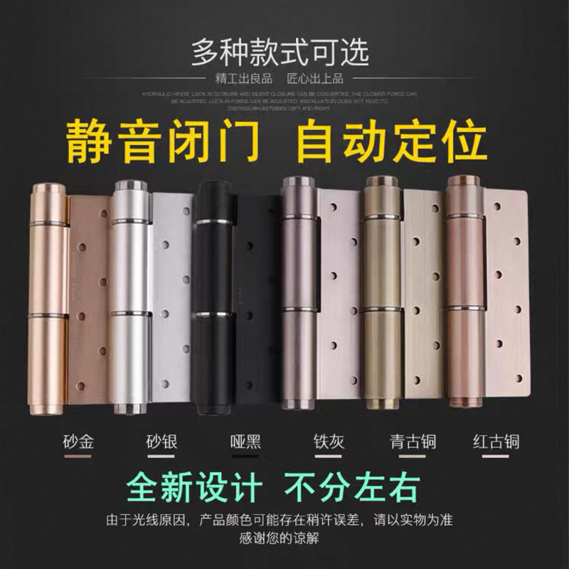 房门隐形门承重平开合页卧室门木门五金铝合金合叶多功能合页定位