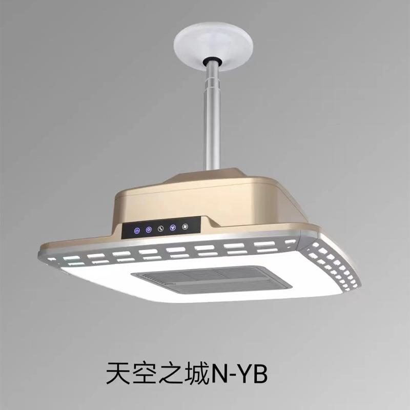 棋气牌天空之城室桌房馆台球厅吸烟灯空净化器升照吊灯除吸降烟排