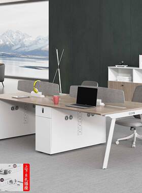 0级办公桌椅组合简33411代约卡座2双4四6E六人职员现桌办公室屏风