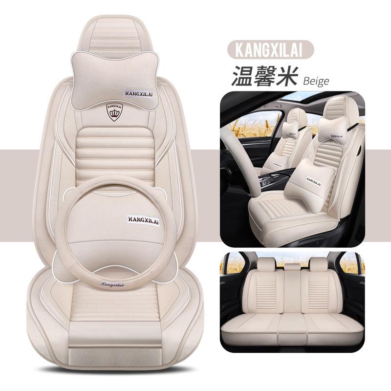 全包围汽车坐垫6DS5L138S椅DS5DS麻DS4专用座套四季亚座套