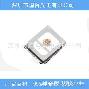 2835LED红外8350nm285发管2835红外接射发射940SMWNM2835红外灯收