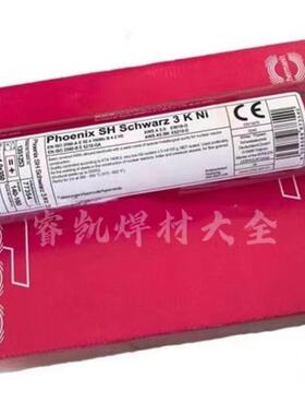 德国蒂ThermantAXGD不森锈钢焊条E3029-15不锈钢焊接i电焊条3./2.