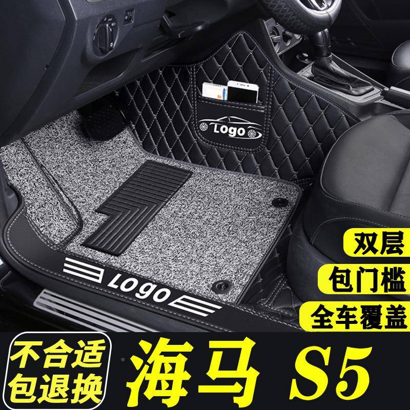 海马ys5脚垫全包挡围汽车专VLM用18年青春版手动oung地毯式新款老