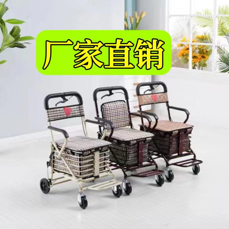 老年代步出行休闲车可坐助行车叠家买居便菜轻小推车简易徒VktqjS