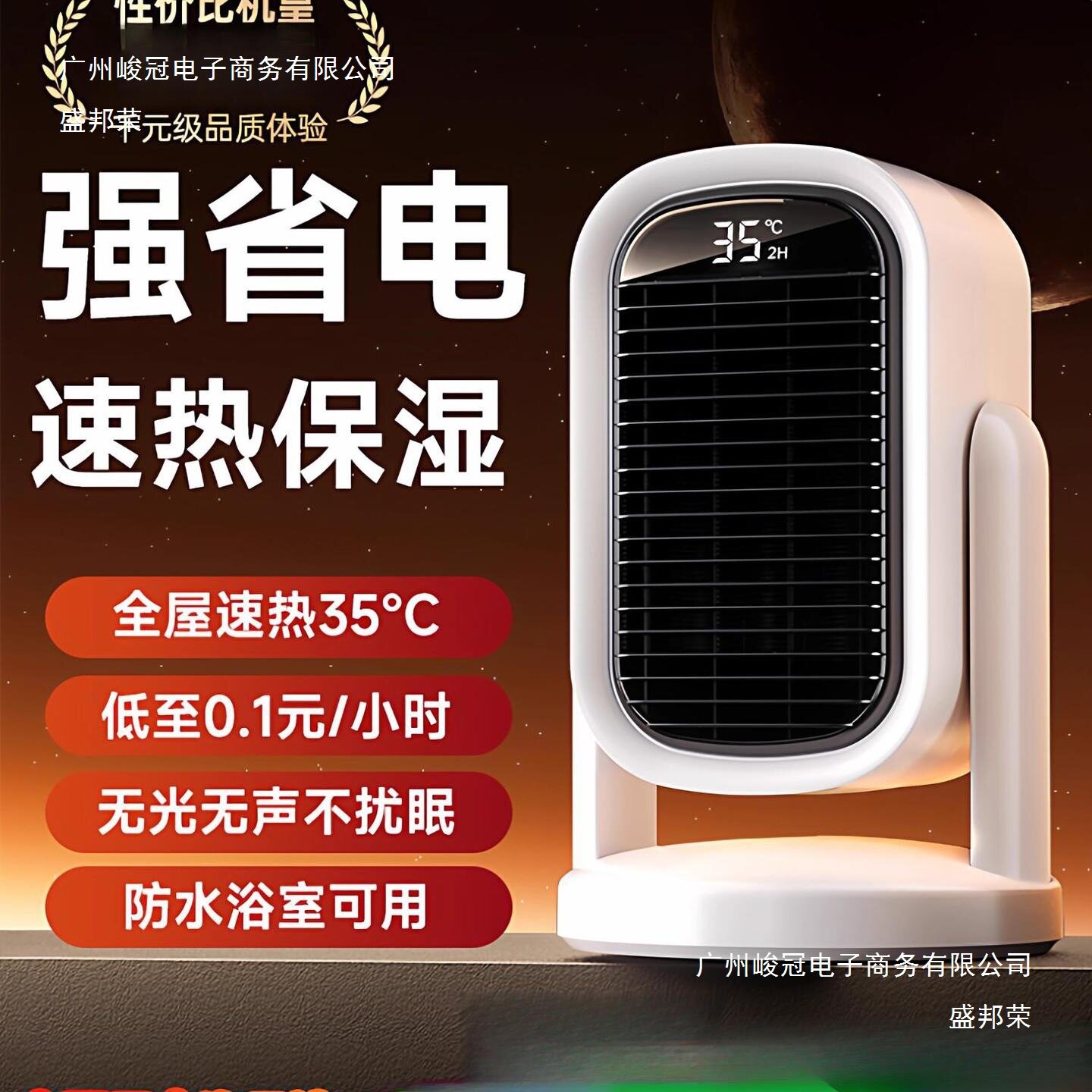 工厂直销暖风机取暖器2025新款家用石墨烯烤火炉浴室小型办公室小