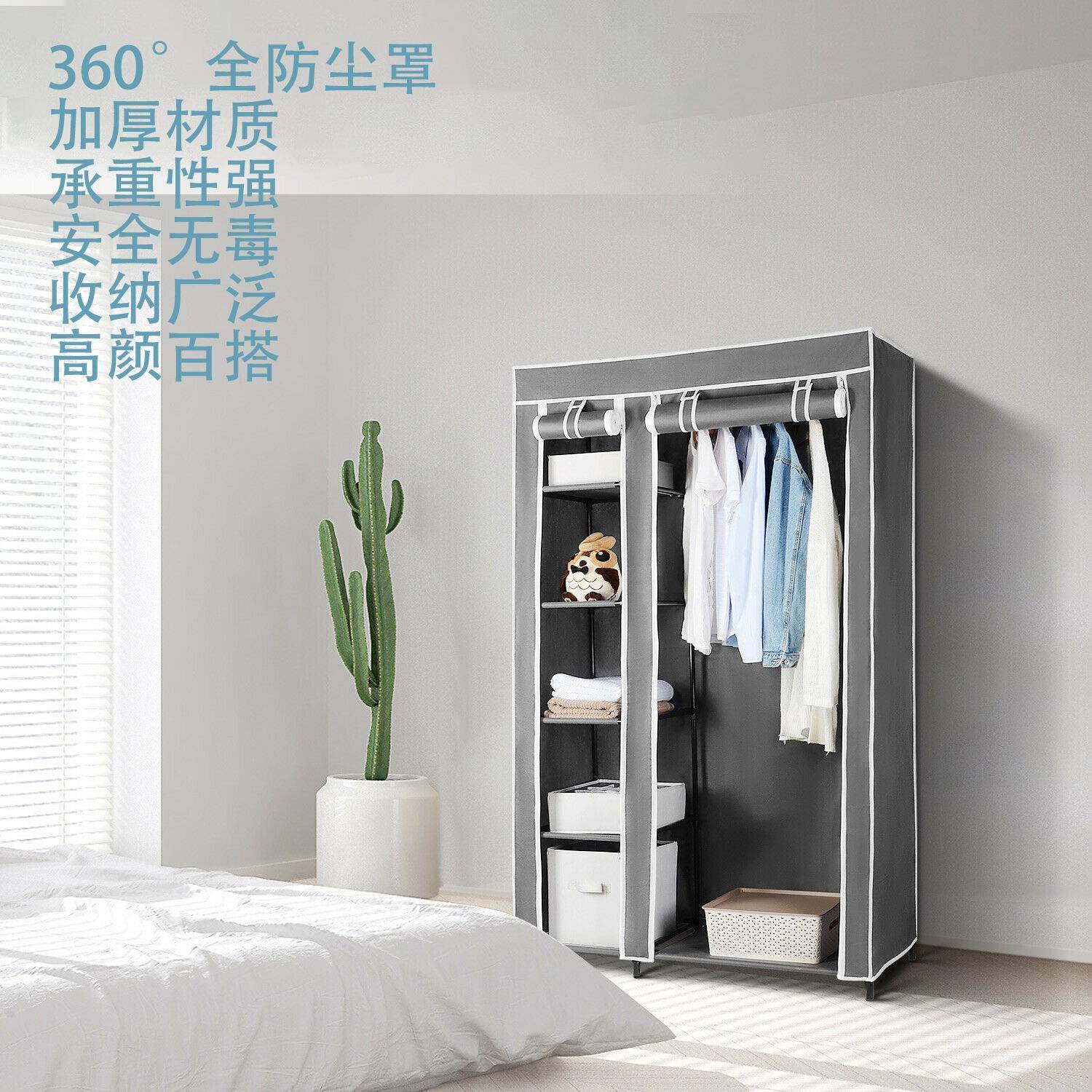 简易柜纳无纺布防衣尘收衣橱挂衣柜架钢架折叠收纳86572柜储物衣