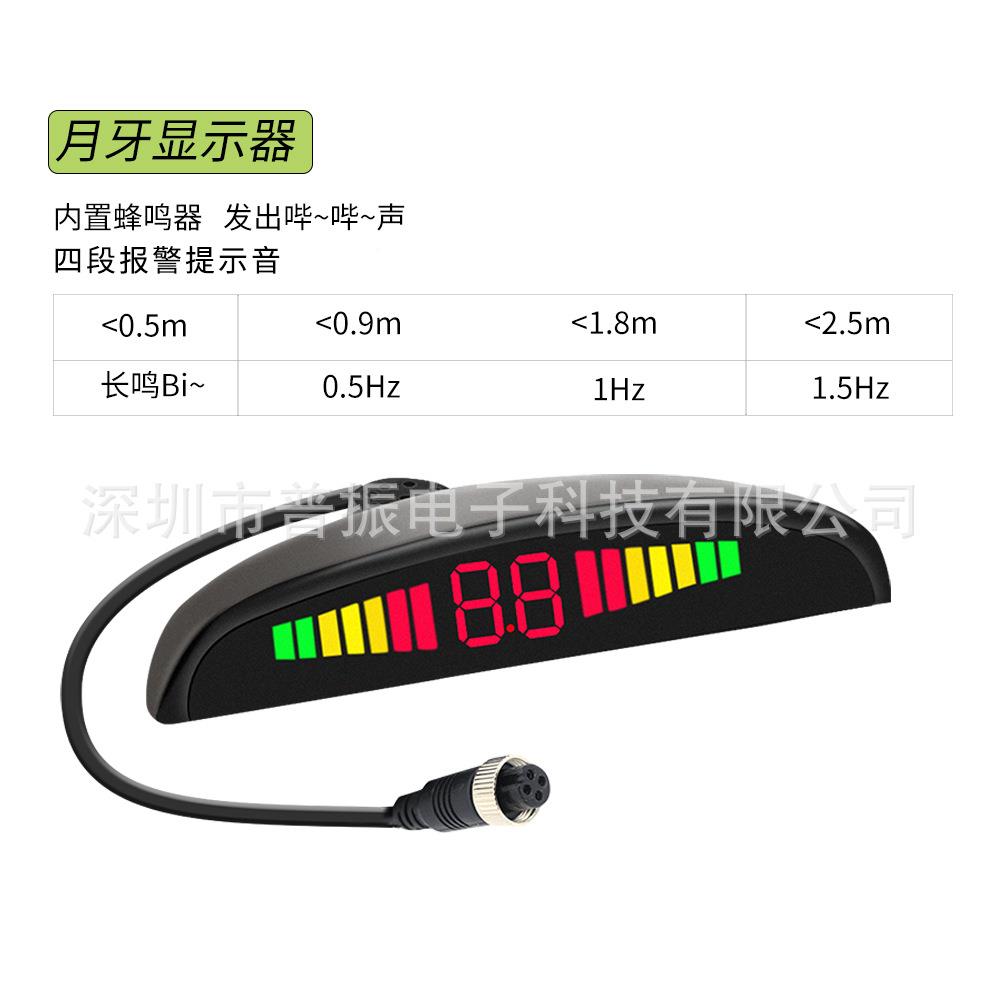 叉车雷达示叉车声雷达大车区雷AYG达探测距离盲显声音提示安光全