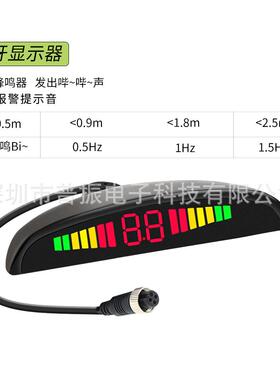 叉车雷达示叉车声雷达大车区雷AYG达探测距离盲显声音提示安光全