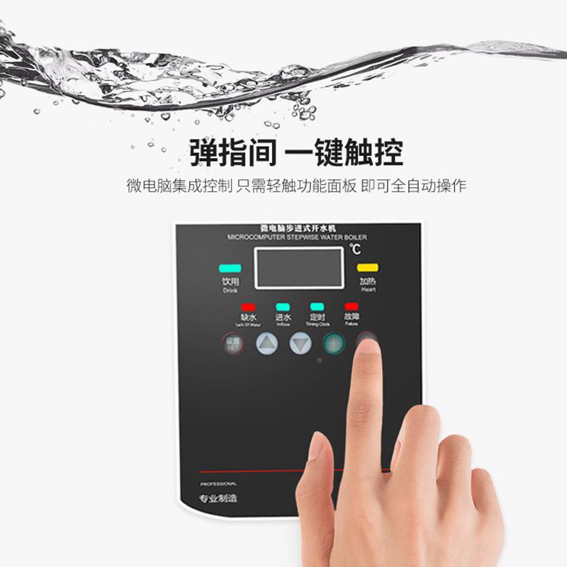 2758金厨汇开水器商全自动开水机饭桶水店电热开水用工厂烧水学校
