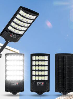 荣杉款私模爆太阳能路人灯户外体一58545感应太阳能灯LED体化路灯