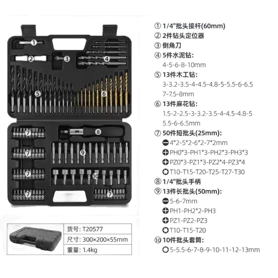 热销1工孔09pcs多功能钻头套建工钻木钻批头扁钻开装LOE器组套