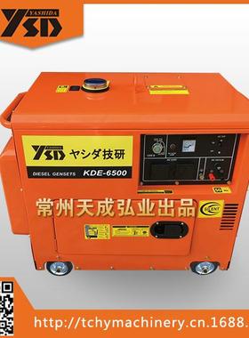 DE6500T3三相5WZEL-K5.5KW静音柴K油发电机组186F动力