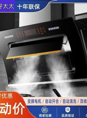 油烟机大吸力动双机家用厨房壁挂式机PRV双机电电自清洗