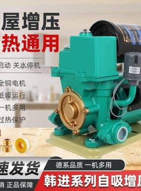 增压泵用自动自吸静泵音冷热水通BBE用楼房全加压自来家水水井抽