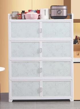 厨房波置物18971架子多层纳子微炉橱柜家用碗餐柜多功能储金属边