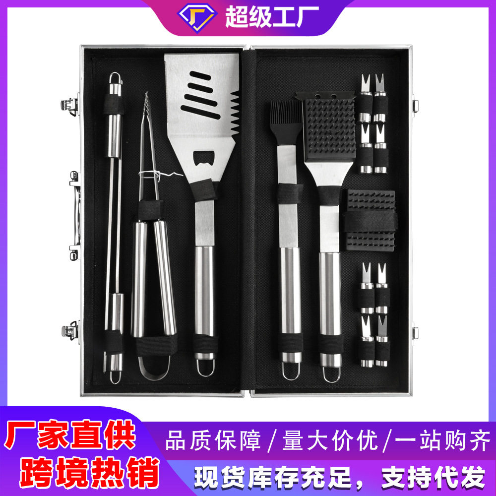 户外烧烤16件不锈钢管柄烤具套装 bbq铝箱烧烤工具便携套装现货