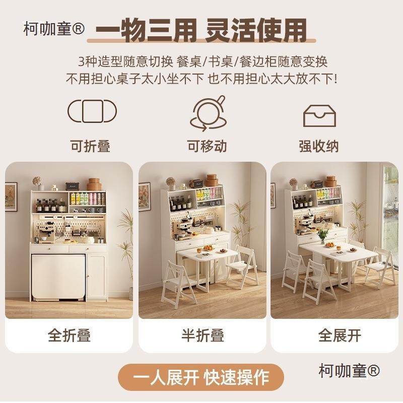 实木折叠餐边柜墙餐桌一体高可柜靠嵌入小ZS-Y1291户型家用餐太桌,住宅家具,餐边柜,淘宝优惠券,粉丝福利购,淘宝优惠卷