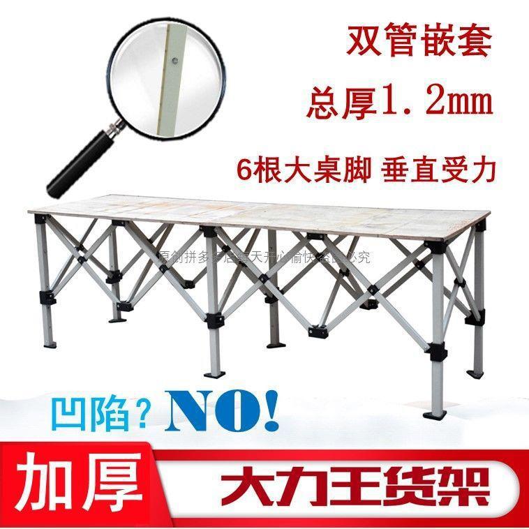 承夜水果缩摆地摊折叠货架子伸市折147叠桌加厚促销展会地摊重铁